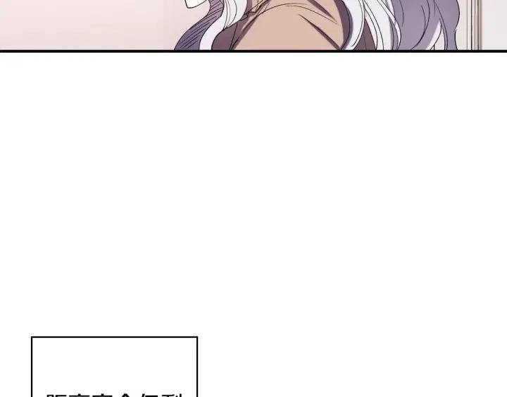 第60话 社交舞97