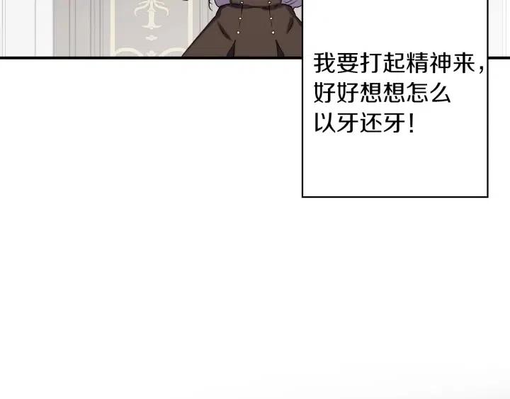 第60话 社交舞99