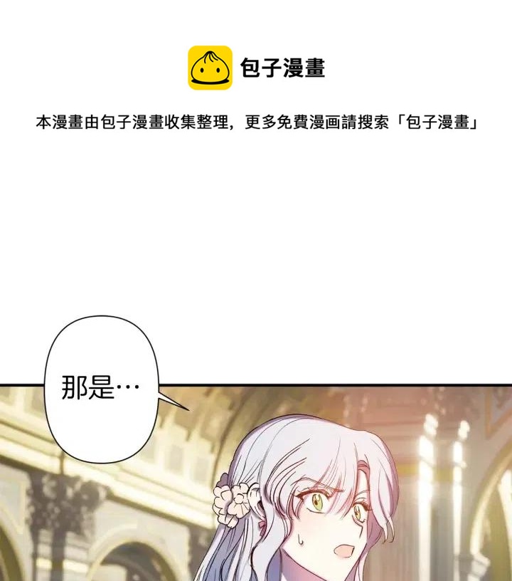 第61话 露出本性0