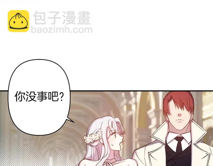 第61话 露出本性10