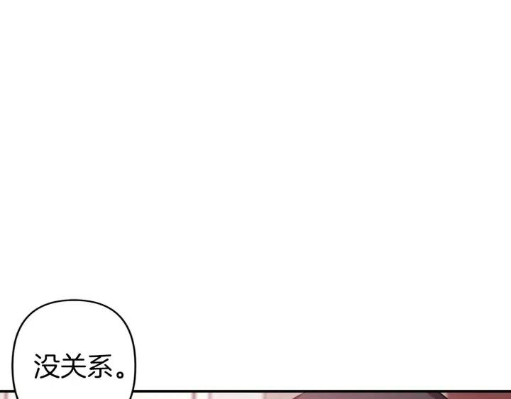 第61话 露出本性101