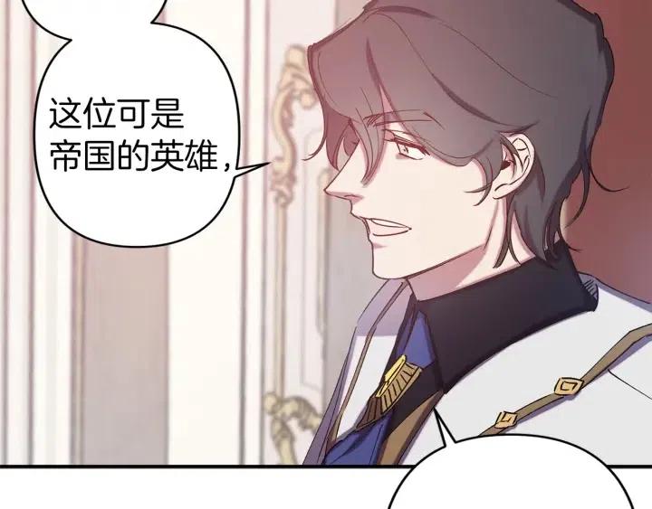 第61话 露出本性102