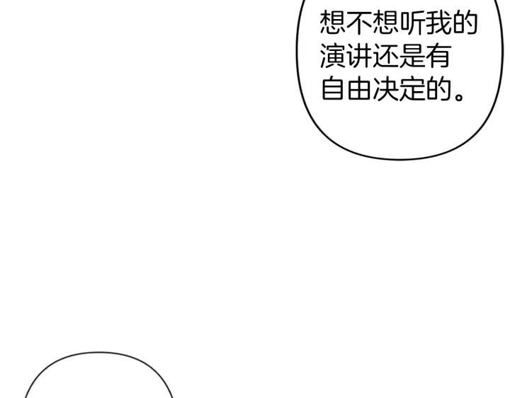 第61话 露出本性107