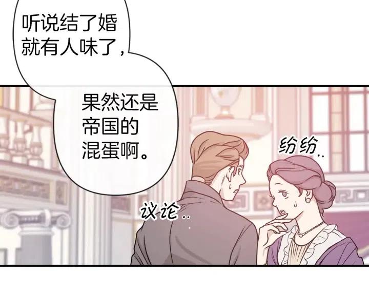 第61话 露出本性108