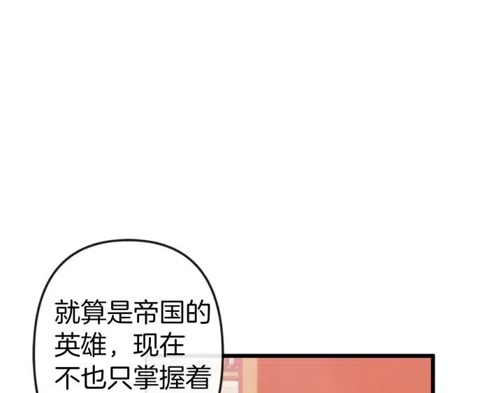 第61话 露出本性110