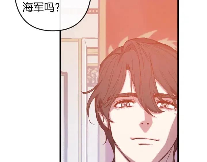 第61话 露出本性111
