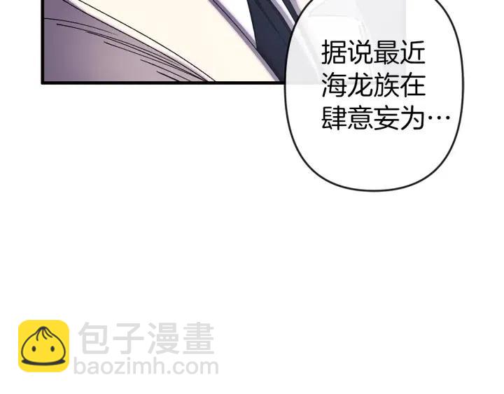 第61话 露出本性115