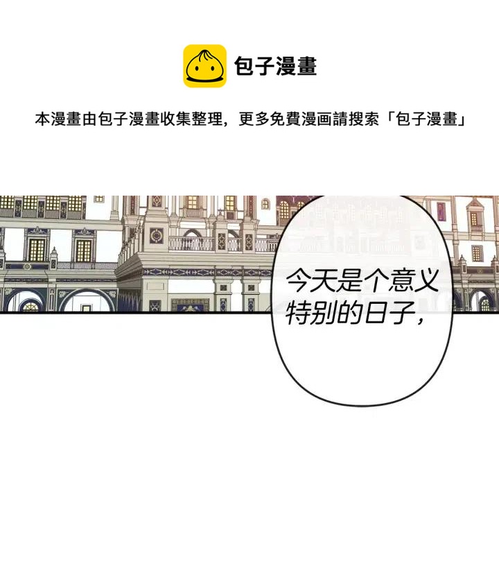 第61话 露出本性19