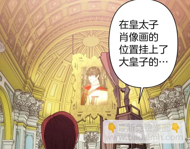 第61话 露出本性2