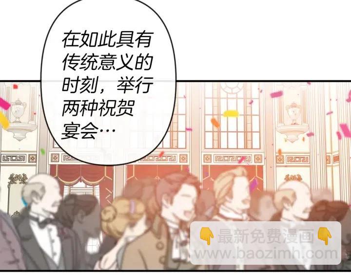第61话 露出本性20