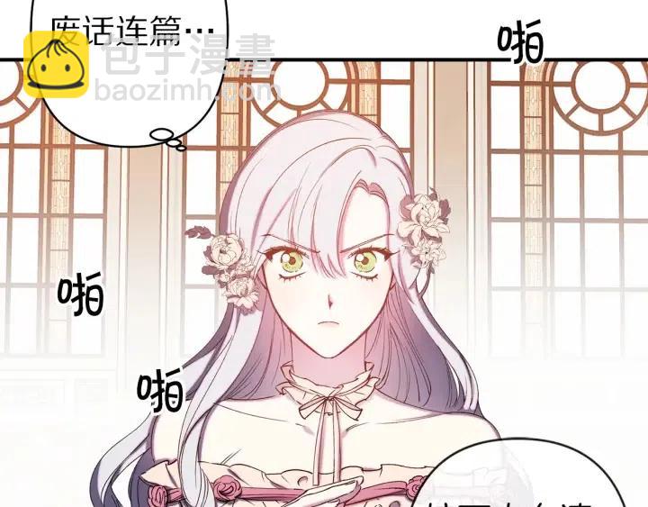 第61话 露出本性22