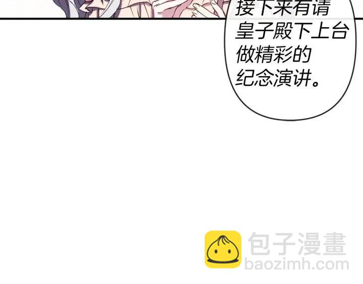 第61话 露出本性23