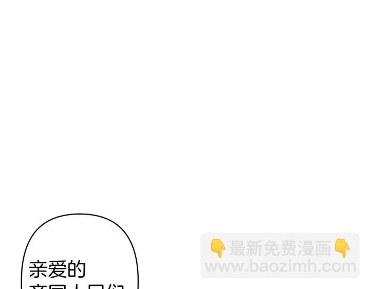 第61话 露出本性25