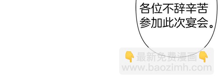 第61话 露出本性27