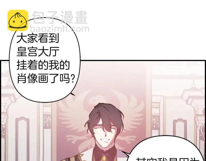 第61话 露出本性28