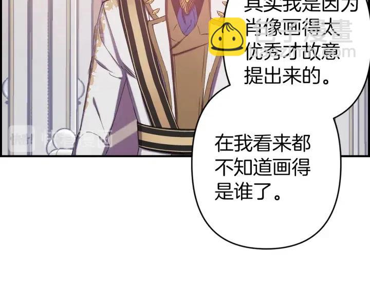 第61话 露出本性29