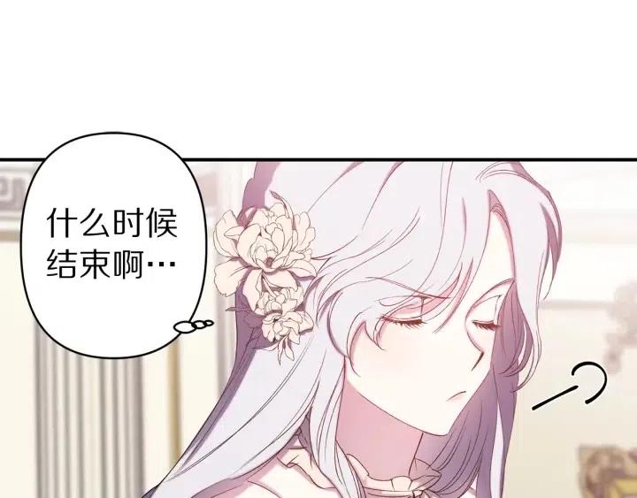 第61话 露出本性32