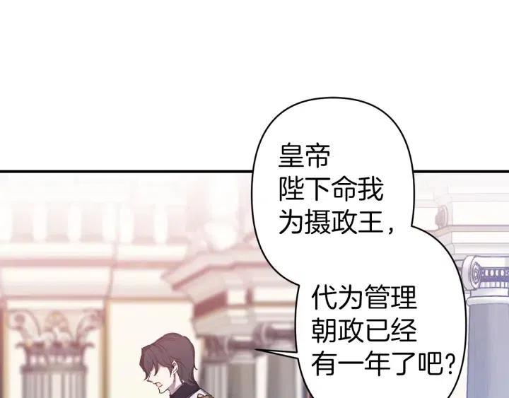 第61话 露出本性34