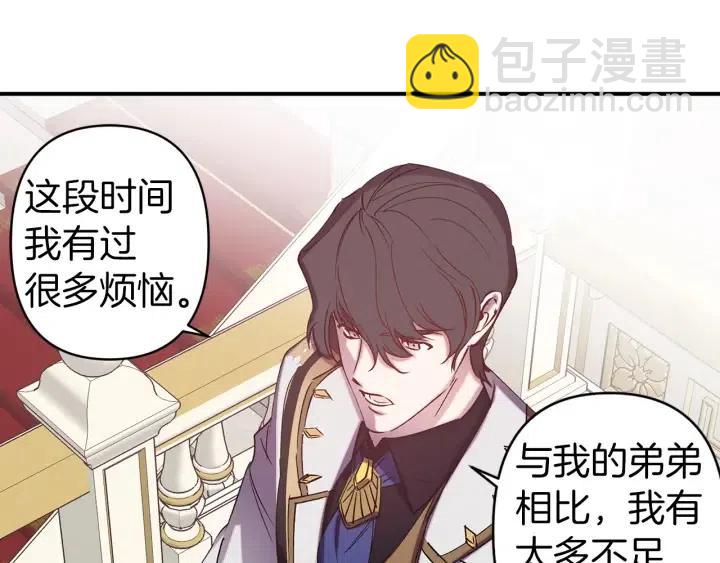 第61话 露出本性36