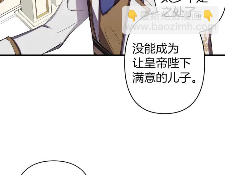 第61话 露出本性37