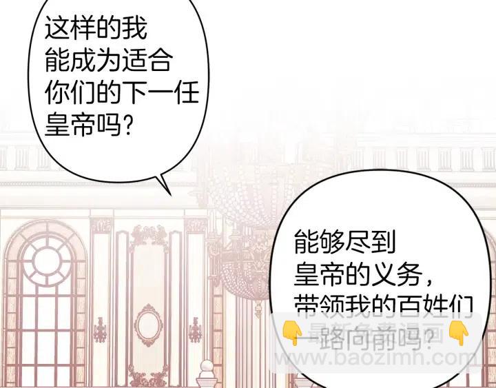 第61话 露出本性38