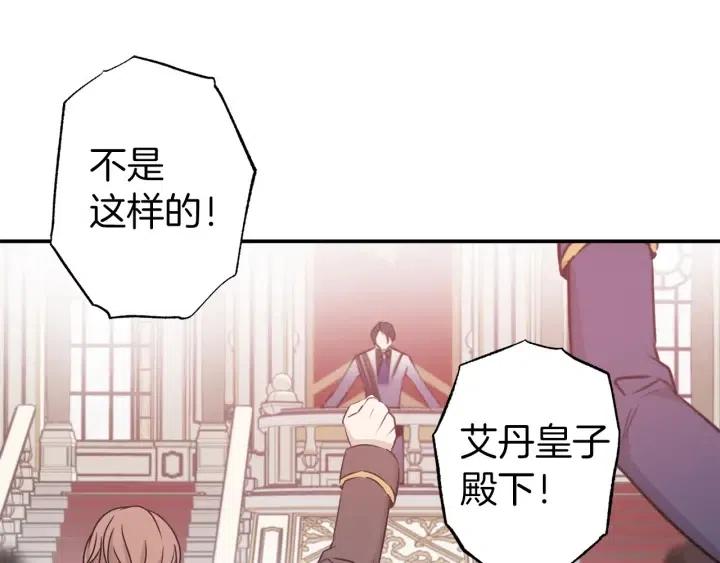 第61话 露出本性42