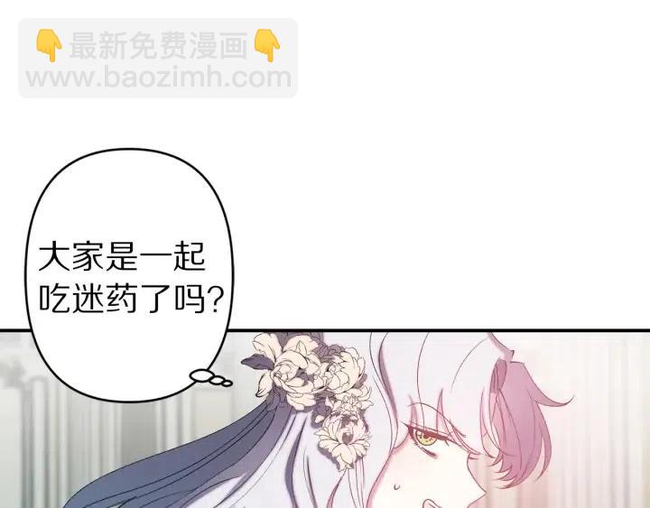 第61话 露出本性44