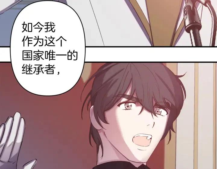 第61话 露出本性48