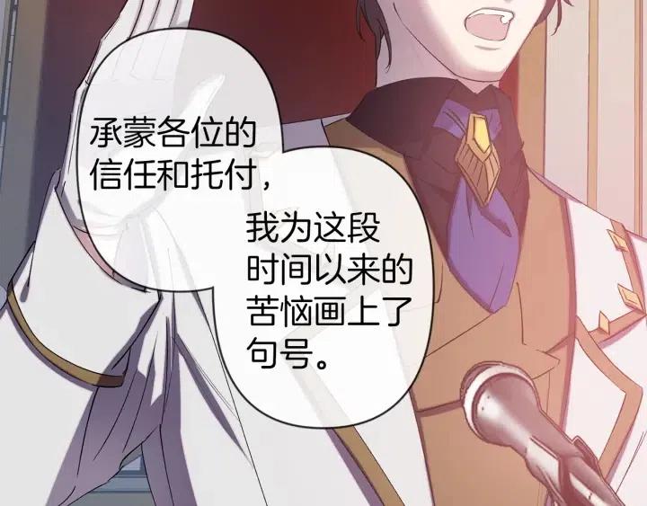 第61话 露出本性51