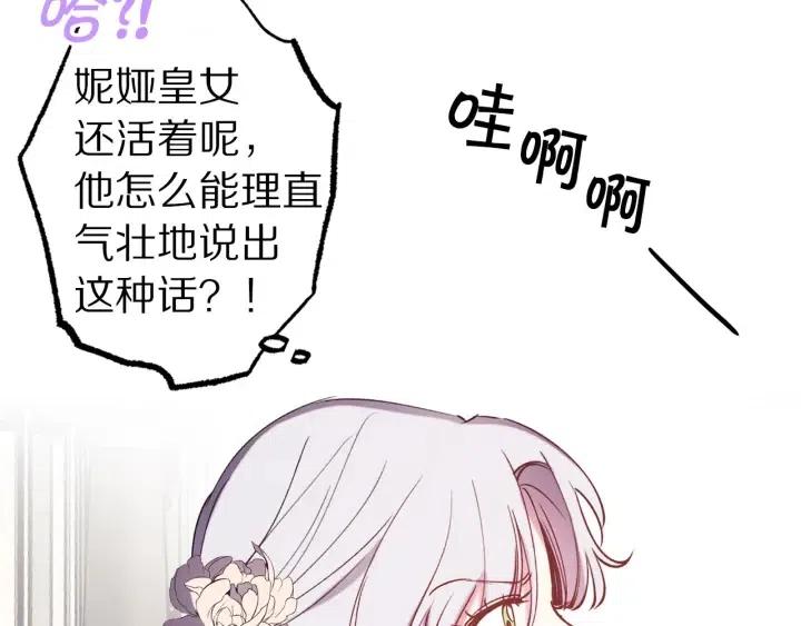 第61话 露出本性54