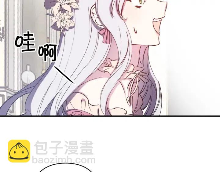 第61话 露出本性55