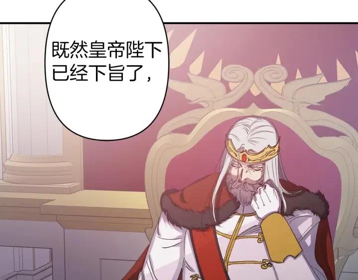 第61话 露出本性56