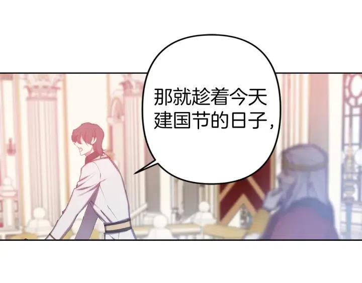 第61话 露出本性58