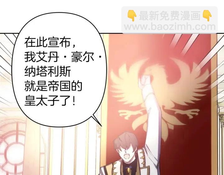第61话 露出本性60