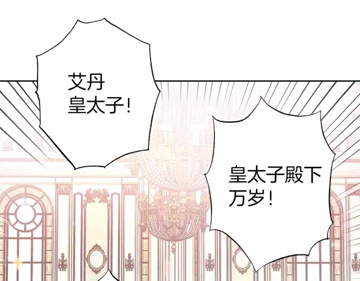 第61话 露出本性62