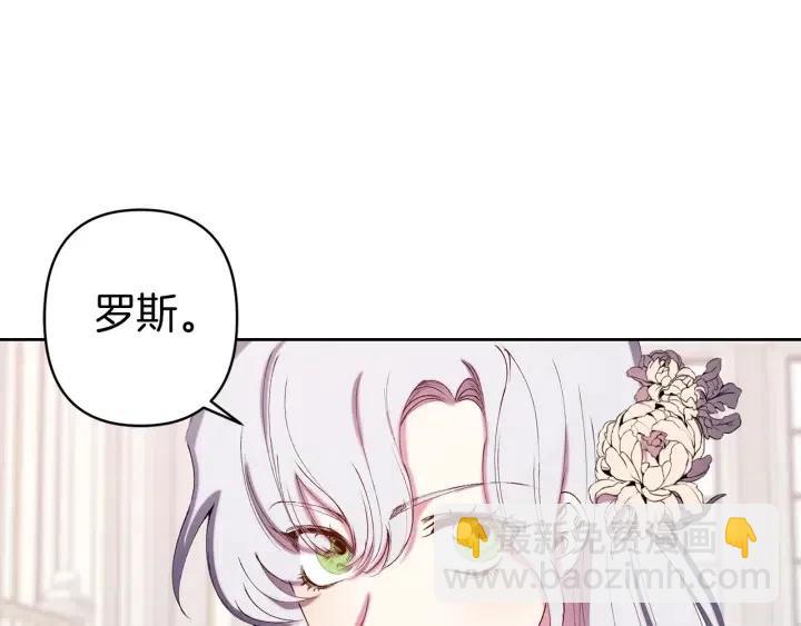 第61话 露出本性74