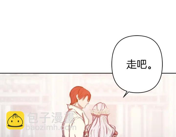 第61话 露出本性76