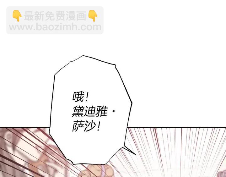 第61话 露出本性84