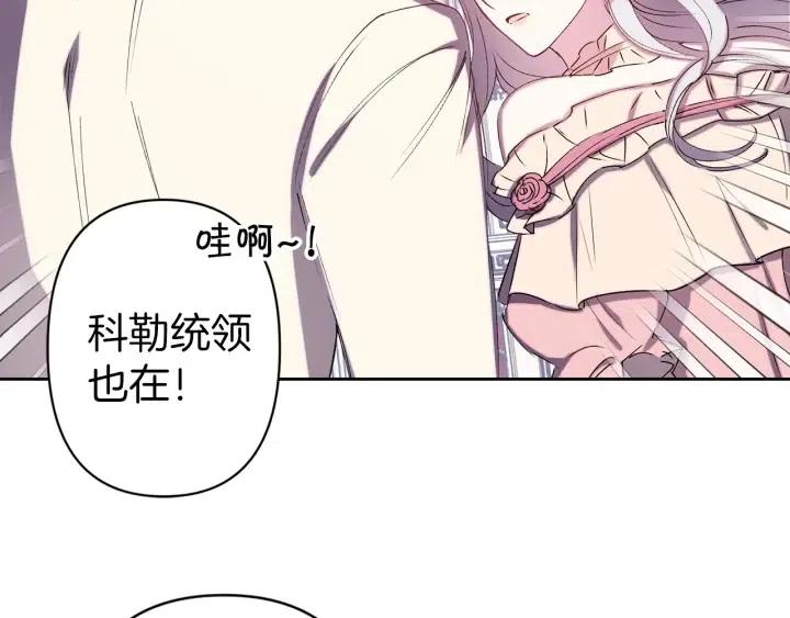 第61话 露出本性87