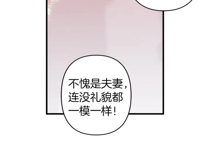 第61话 露出本性89