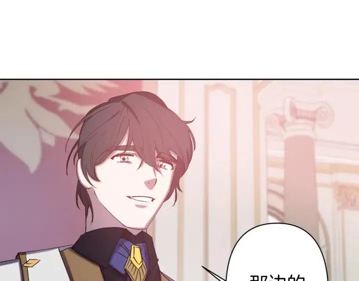 第61话 露出本性92