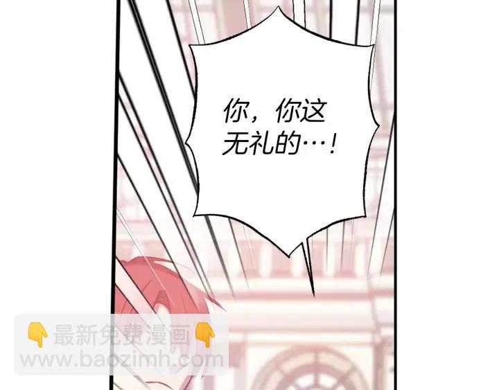 第61话 露出本性99