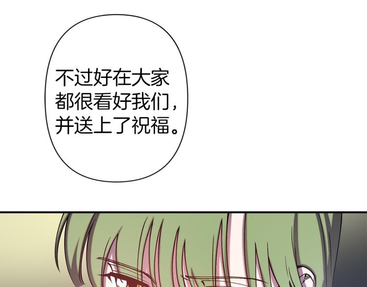 第62话 谁是背叛者105