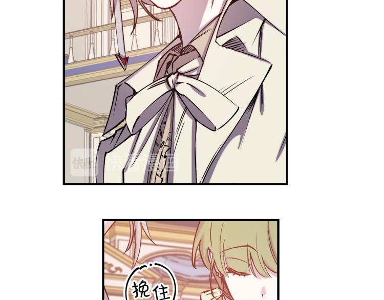 第62话 谁是背叛者108