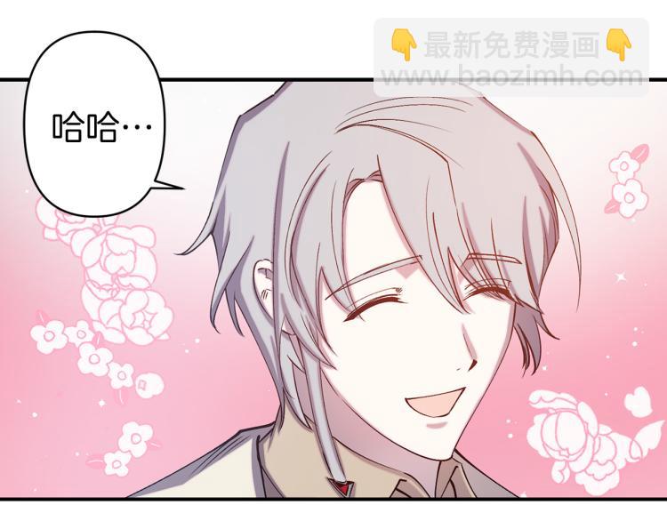第62话 谁是背叛者113