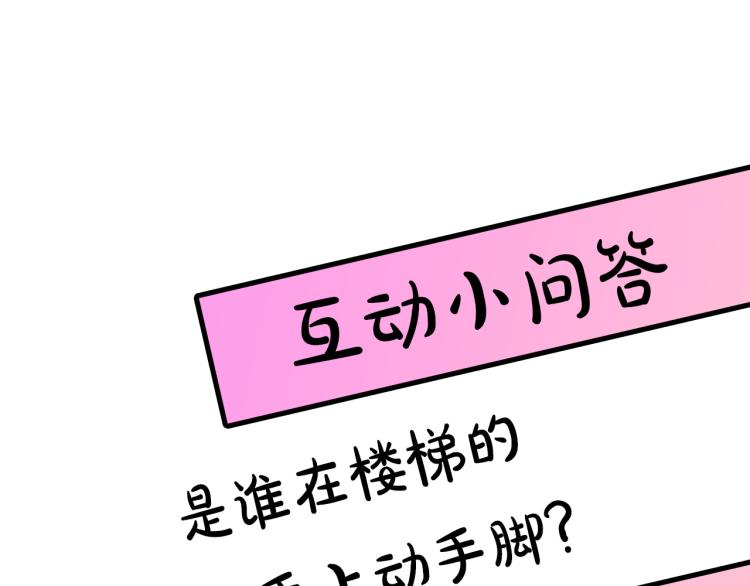 第62话 谁是背叛者124