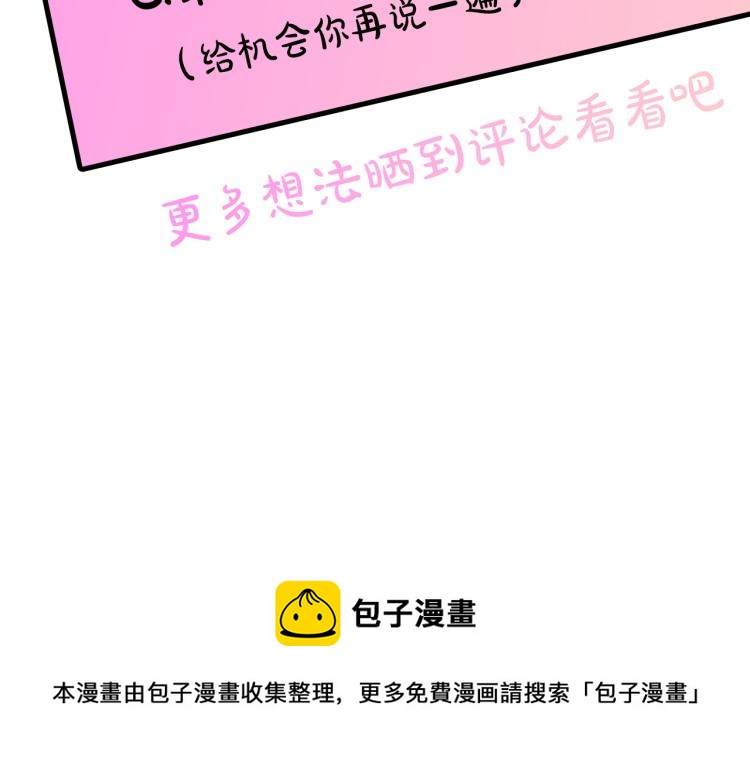 第62话 谁是背叛者126