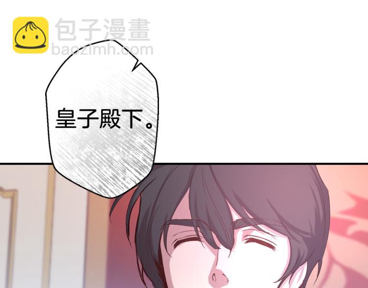 第62话 谁是背叛者15
