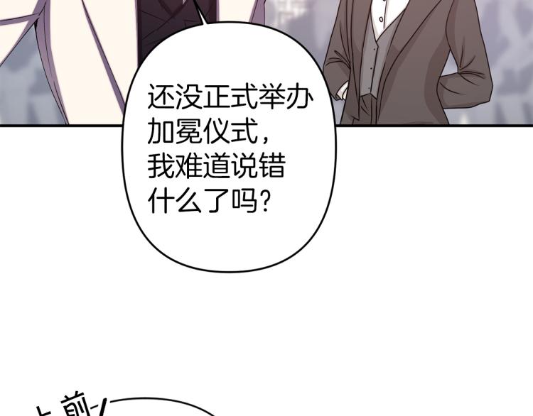 第62话 谁是背叛者18