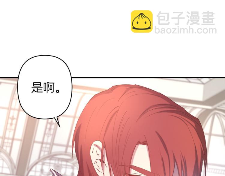 第62话 谁是背叛者23